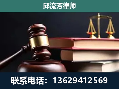 百色-刑事案件辩护