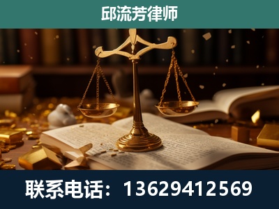 百色-遗产继承